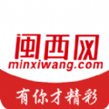 闽西网App综合平台版