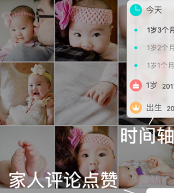 宝宝拍拍app2022最新版