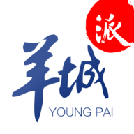 羊城派羊城晚报电子版app