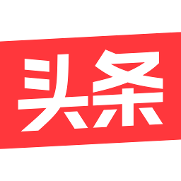 今日头条 8.0版