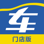 中策车空间门店版