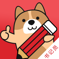 书记员