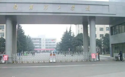 我i南阳理工官方版