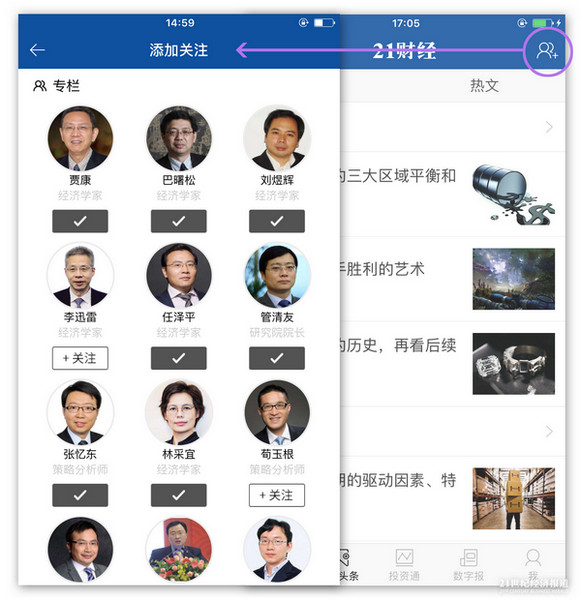 21财经