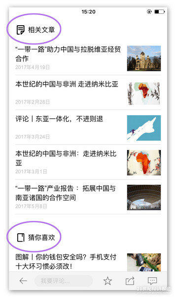 21财经