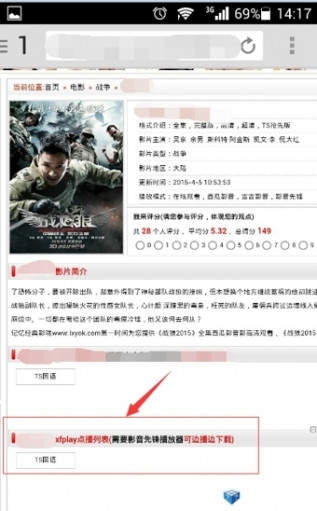 影音先锋赚钱极速版