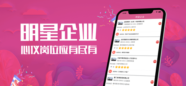 悠来赚