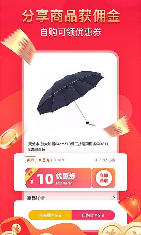 派派鸟兼职