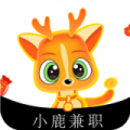 小鹿兼职app