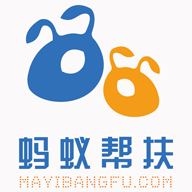蚂蚁帮扶官方版