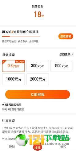 快答短视频