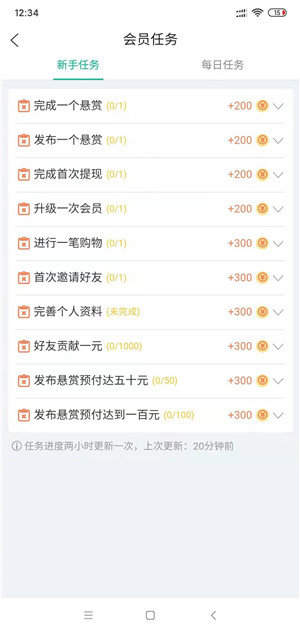 赚钱兔app官方版