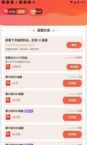 快玩短视频赚钱