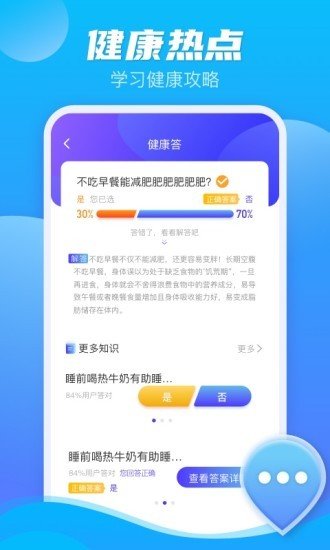 极光计划