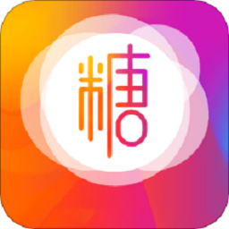 糖心视频app官方版