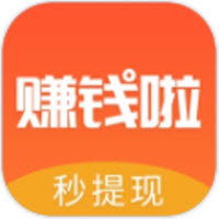 兼职赚钱啦app