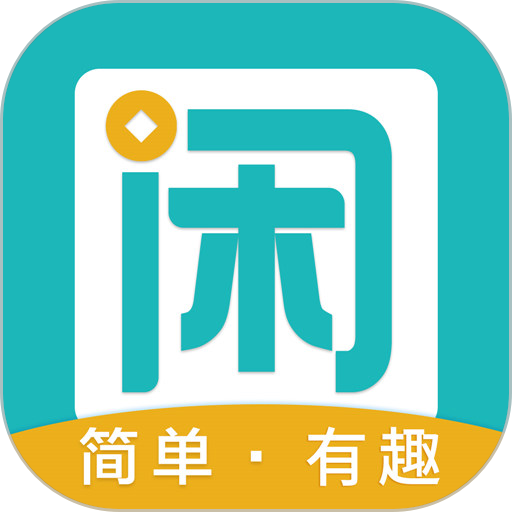 趣闲赚正版