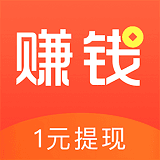 挣钱了app