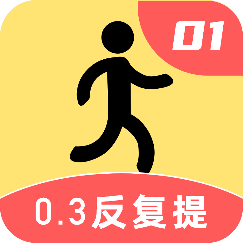 步步亿万app