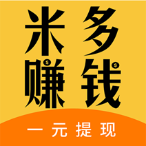 米多赚钱兼职
