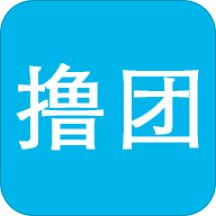 撸团