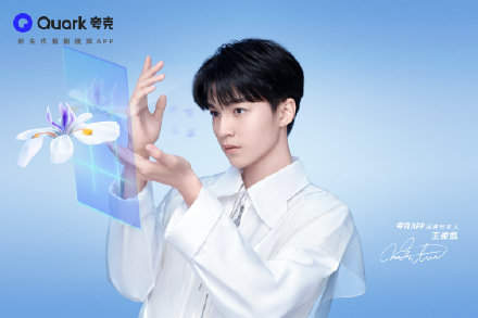 夸克浏览器官网版