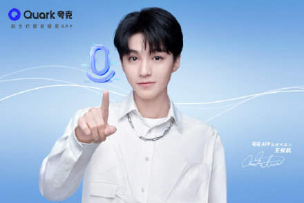夸克浏览器官网版