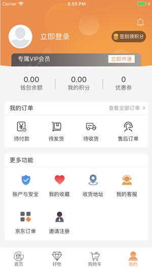 简值
