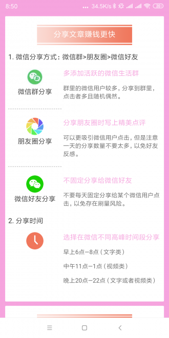 睡莲资讯