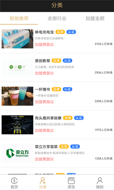 天天赚金