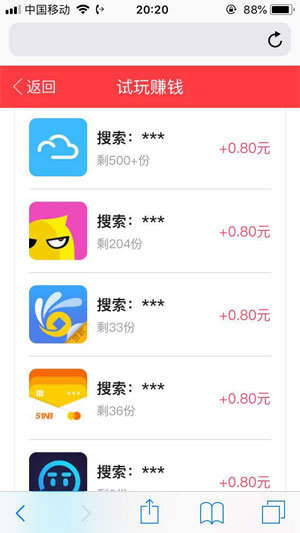 武林外赚app