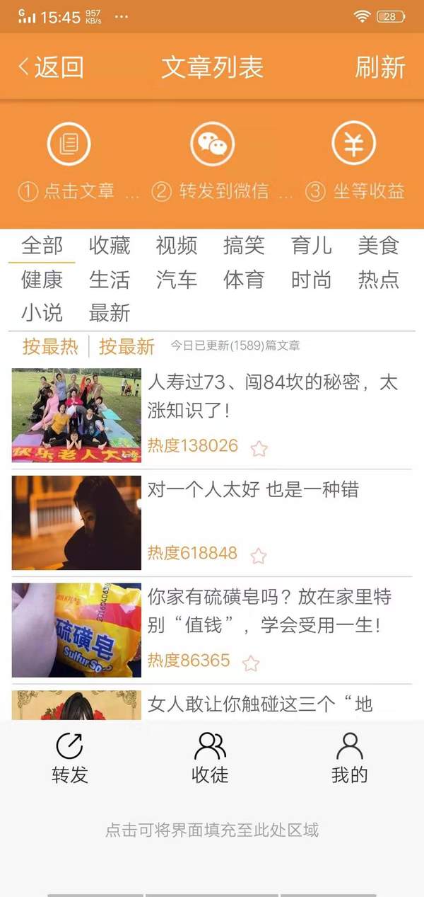 水仙网