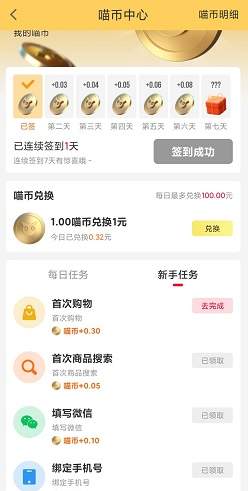 爱你省