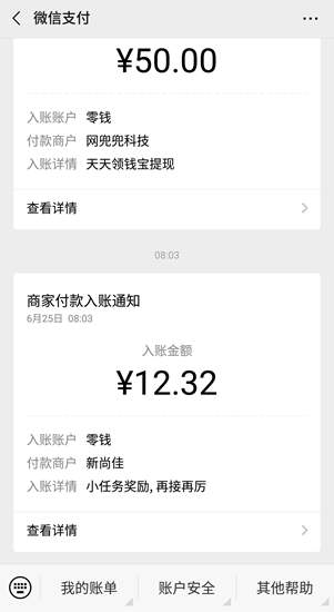 甩手赚app