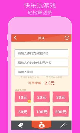 云赚打码