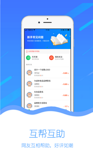 全民赞砍价神器