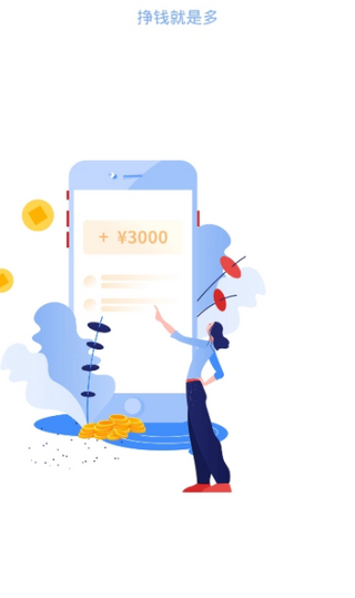 蜂群联盟app