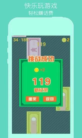 云赚兼职