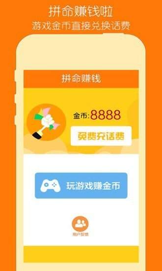 云赚兼职
