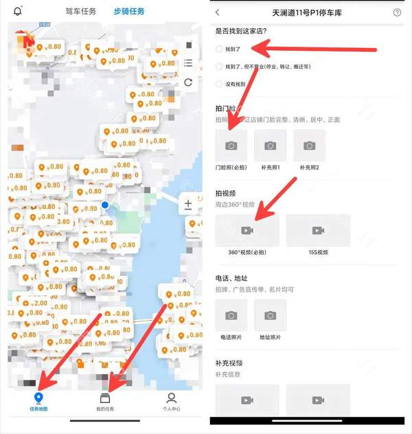 企鹅汇图