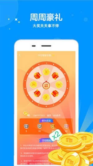 步步赚金