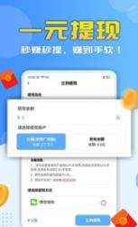 快递单录入赚钱平台