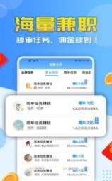 快递单录入赚钱平台
