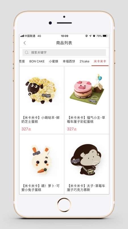 福多多最新版