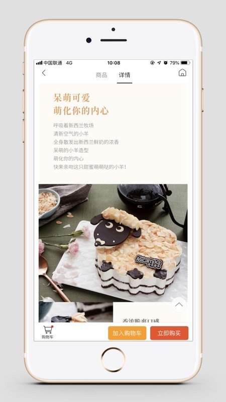 福多多app官网版