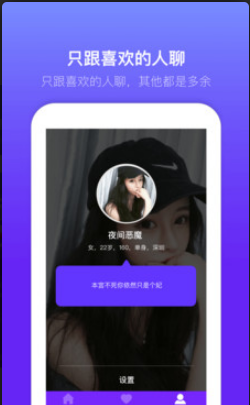 蜜月app聊天赚钱
