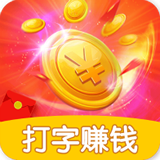 打字录入赚钱