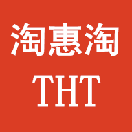 淘惠淘
