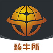 臻牛所