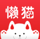 懒猫试玩